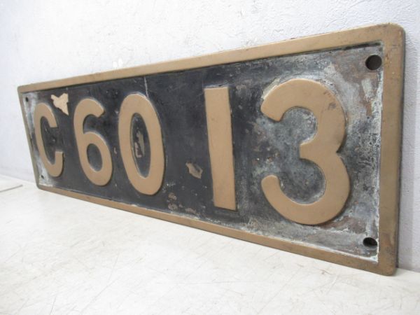 SLナンバープレート　C60 13