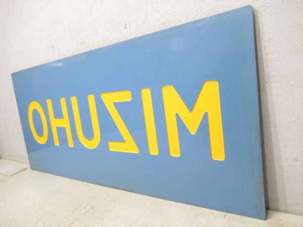 妻面板　20系寝台特急「MIZUHO」