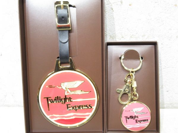 トワイライトエクスプレスグッズ5種組