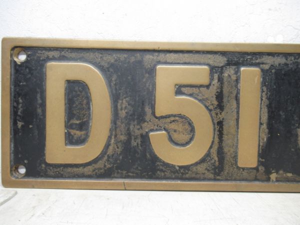 SLナンバープレート D51 388(写真付き) SLナンバープレート D51 388(写真付き)