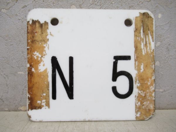 車内板 3枚セット