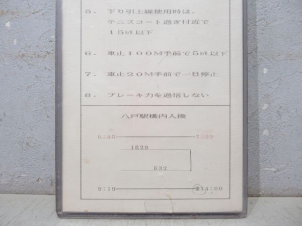 八戸運輸区 DL 51仕業 揃い