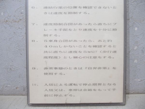 八戸運輸区 DL 51仕業 揃い