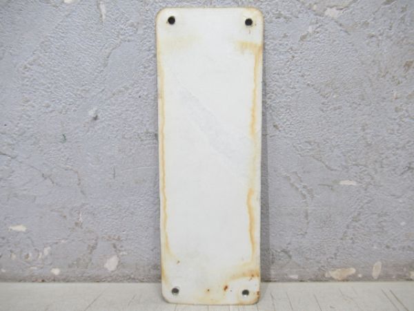 表示板「非常扉を閉める際は・・・」