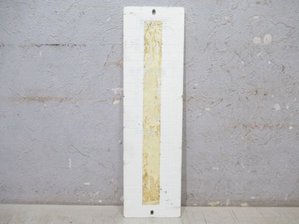 阪急宝塚線駅名対照表