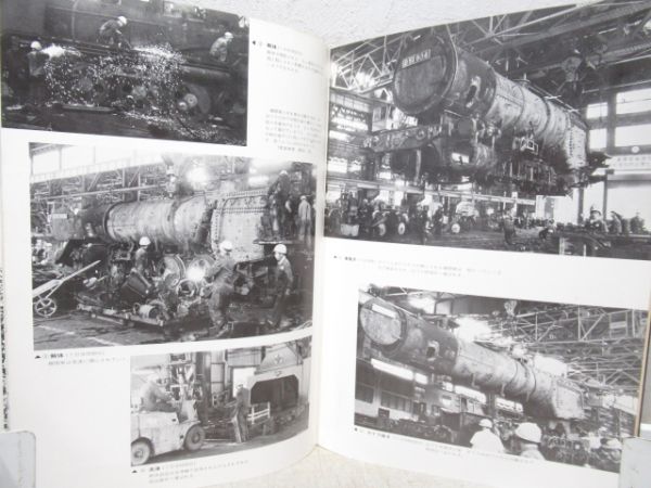 蒸気とともに一世紀