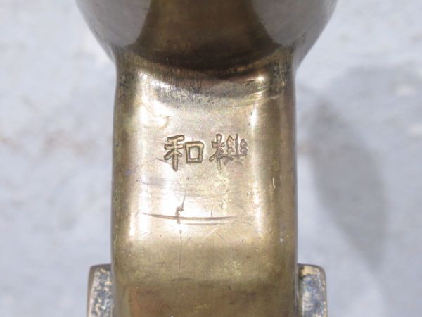 ブレーキハンドル