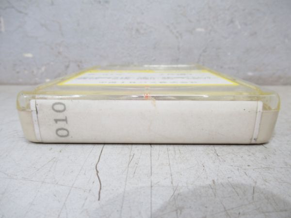 中国JRバス8トラバステープ　010