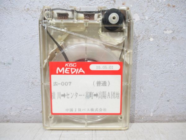 中国JRバス8トラバステープ　007