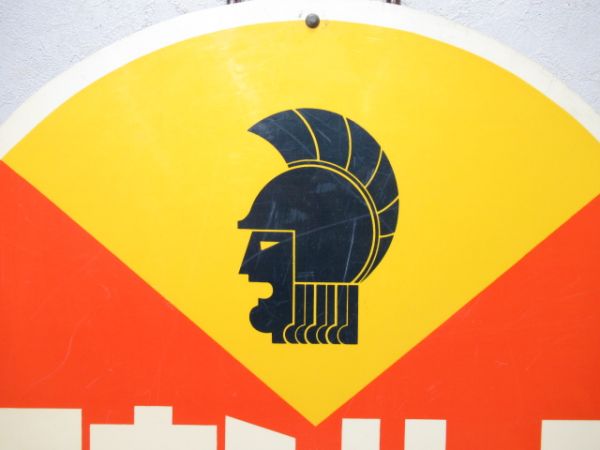 日本シリーズ　西宮球場