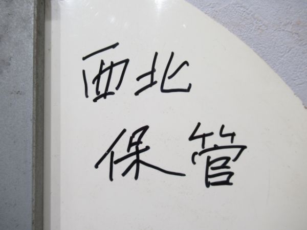 日本シリーズ　西宮球場