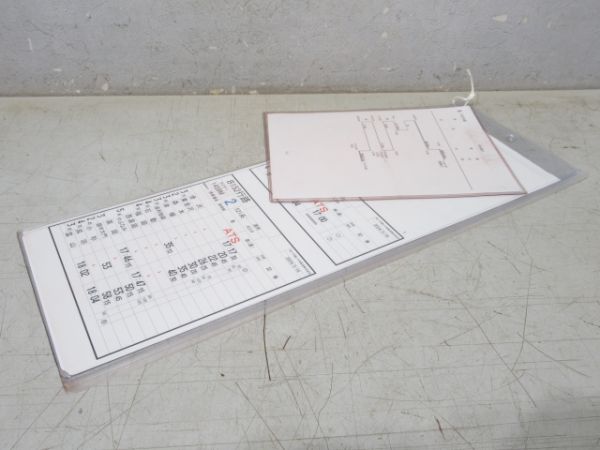 あいの風とやま鉄道 B152行路 揃い