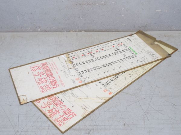 鳥取列車区 気6仕業 揃い