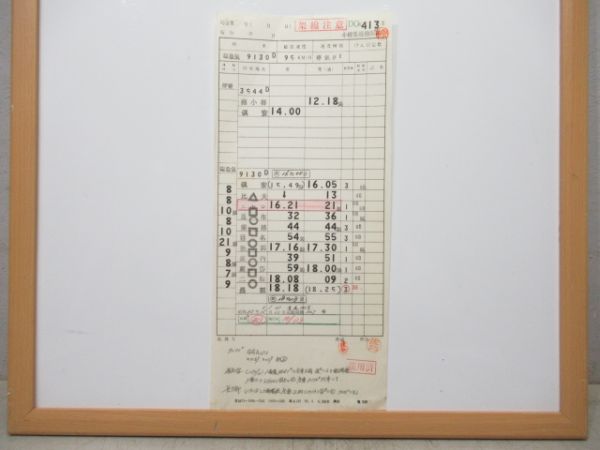 小樽築港機関区 DC 413仕業