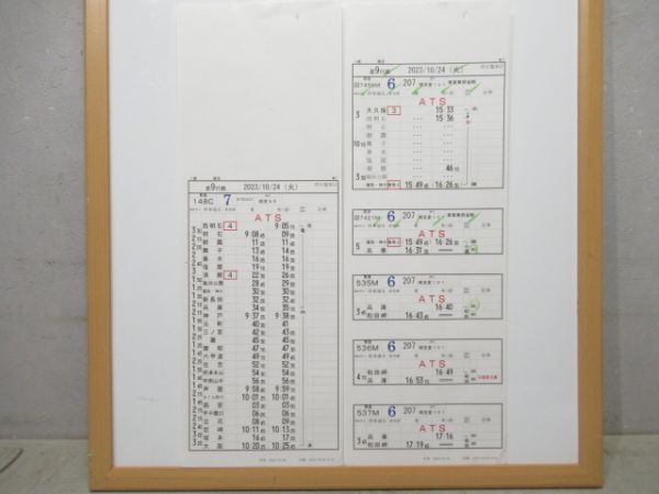 明石電車区 変9行路 (和田岬線)