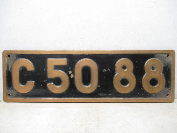 SLナンバープレート　C50 88