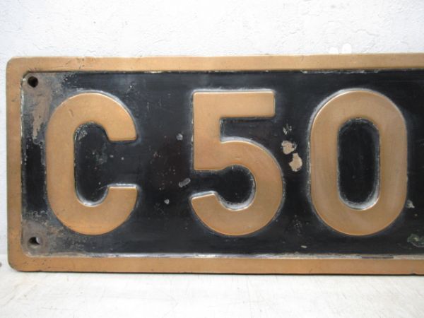 SLナンバープレート　C50 88