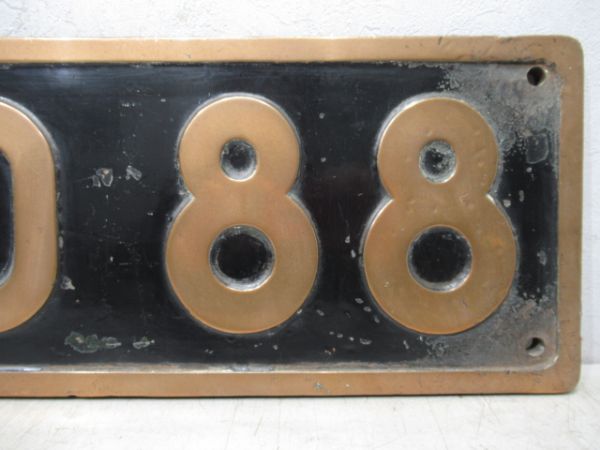 SLナンバープレート　C50 88