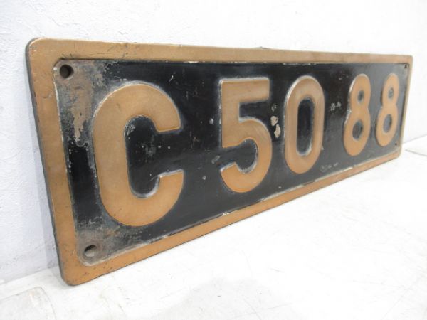 SLナンバープレート　C50 88