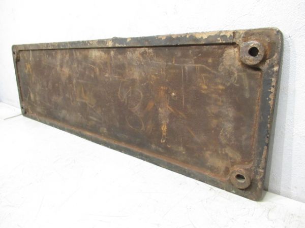 SLナンバープレート　C50 88