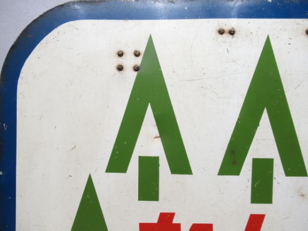 ヘッドマーク　キハ55系・58系　準急なんき