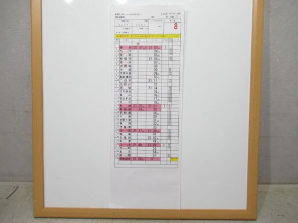 博多運転区 47行路 (特急 リレーかもめ)