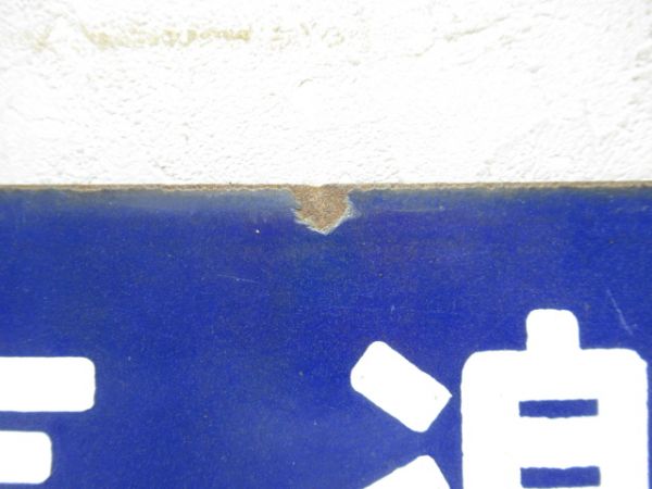 信楽⇔柘植/逆向き