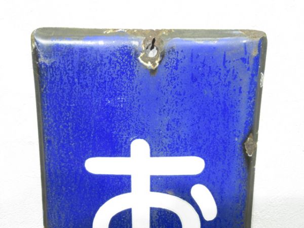 関西本線「おおかわら」