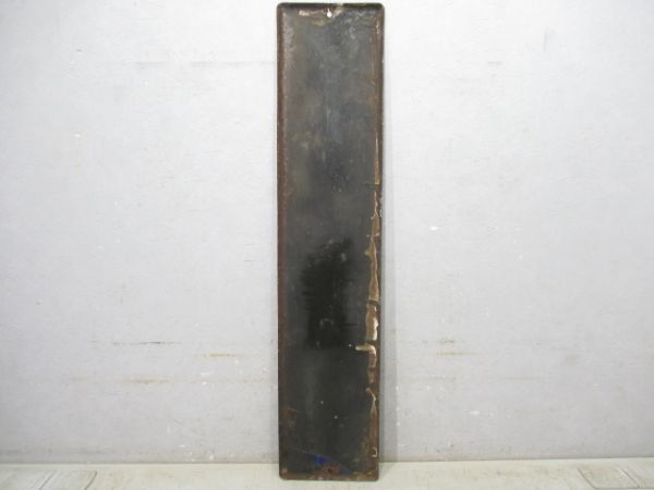 関西本線「おおかわら」