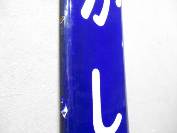 大和路線「かしわら」