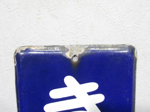 紀勢本線「きいながしま」