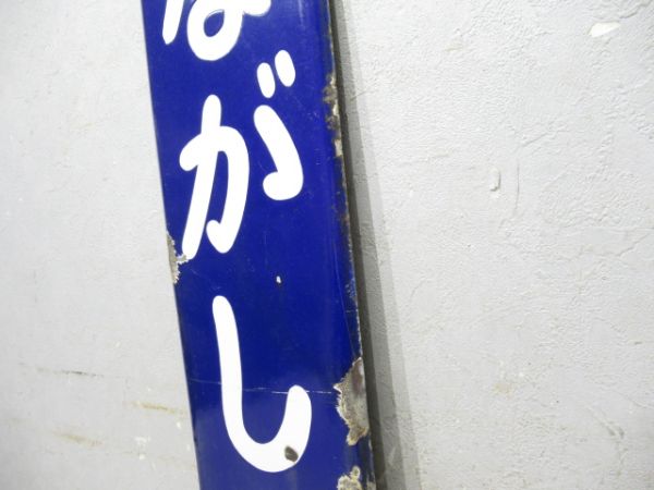 紀勢本線「きいながしま」