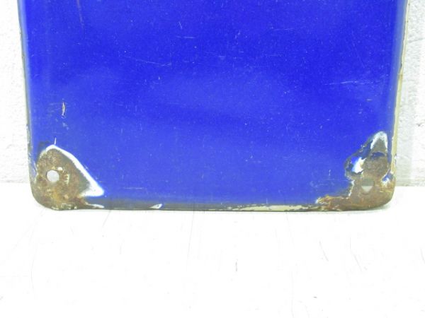 大和路線「やお」