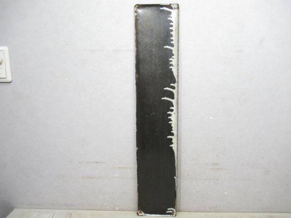 大和路線「やお」