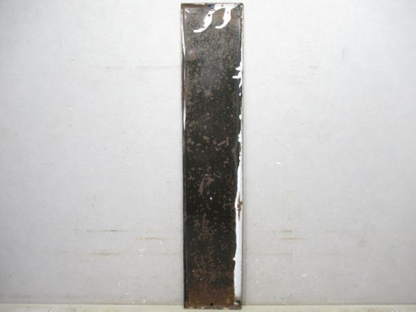 大和路線「なら」