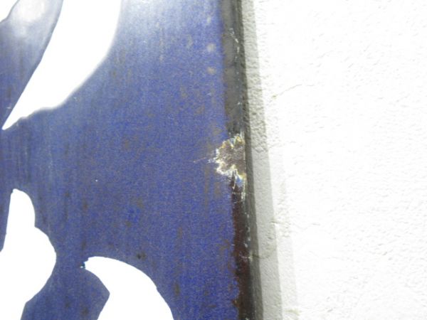 草津線「こうなん」