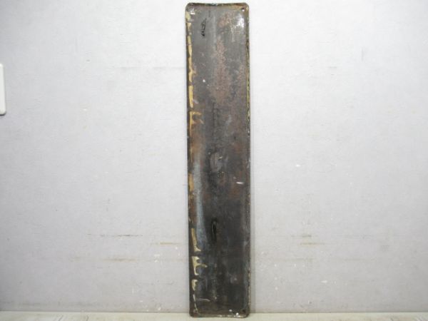 草津線「こうなん」