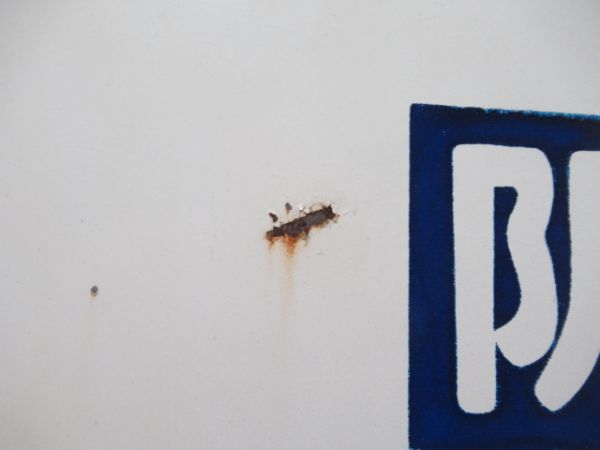 阪和線「ながい(長居)」