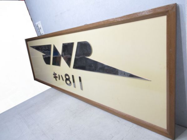 張替板　JNRマーク　キハ81 1