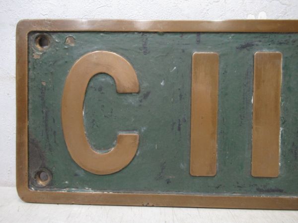 SLナンバープレート「C11 62」 