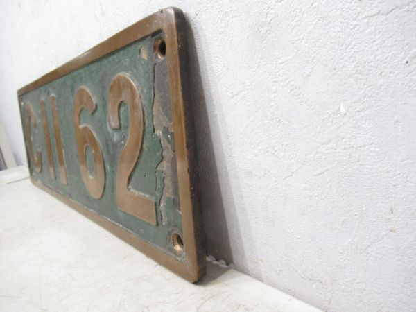 SLナンバープレート「C11 62」 