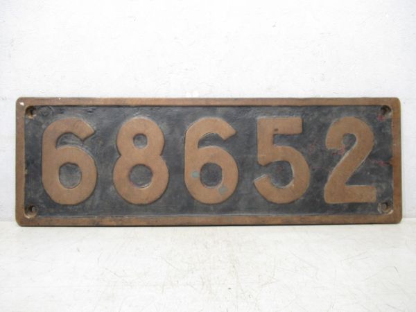 SLナンバープレート「68652」
