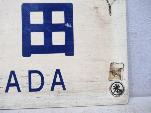 益田⇔浜田/浜田⇔