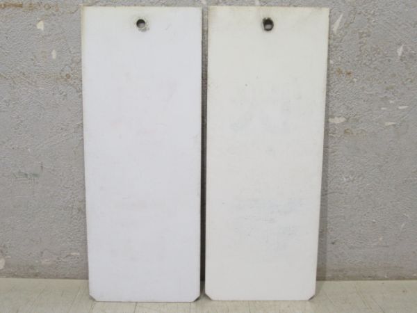 神戸電鉄　種別板5枚