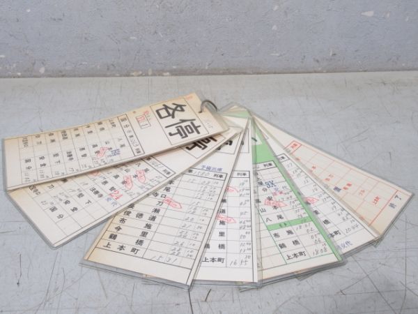 近鉄　大阪線 変Y1仕業【B】揃い