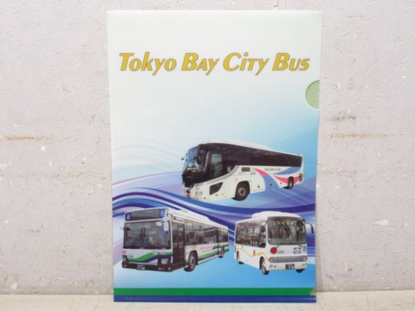 東京ベイシティバス ノベルティ6点セット
