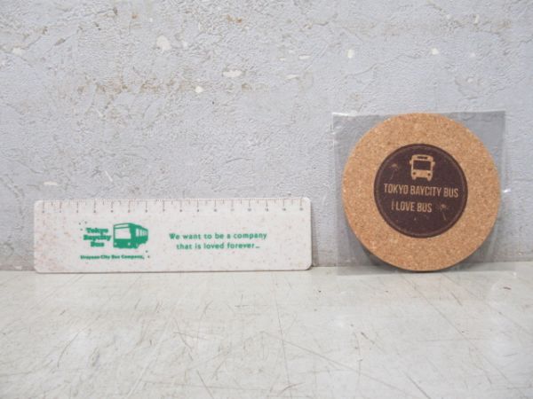 東京ベイシティバス ノベルティ6点セット