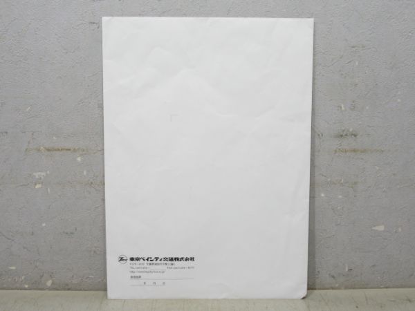 東京ベイシティバス ノベルティ6点セット