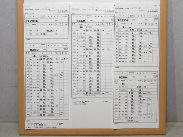 新津運輸区 B2211-5行路 揃い (115系 など)