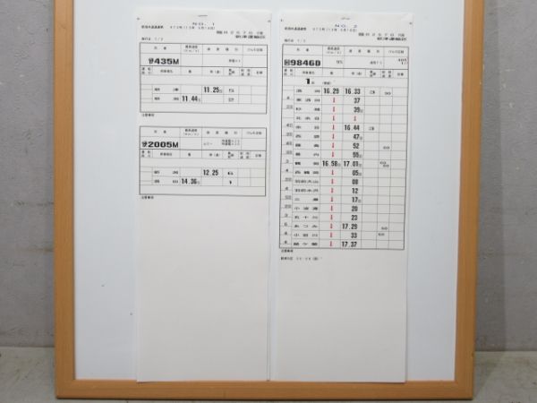 新津運輸区 臨B2570行路 揃い (キハ40)